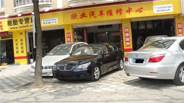 汽车风扇高速不转，原因与解决方案，汽车风扇高速不转，原因及解决方案