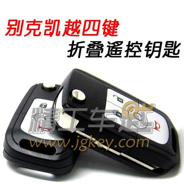 景广阔的行业 汽车钥匙 全国专业统一培训 包教包会 青岛海波精工钥高清图片