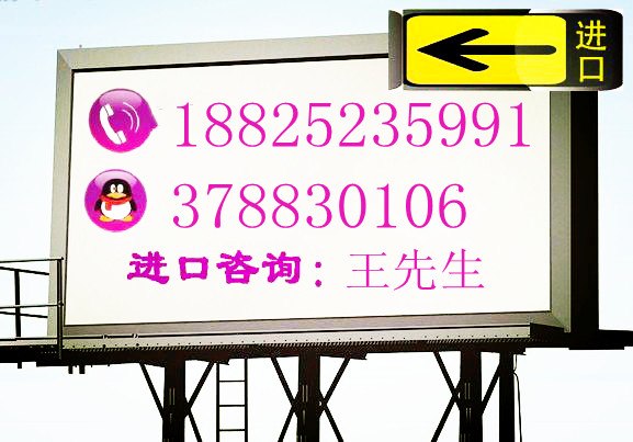 供应美国旧苯检测仪器进口关税是多少增值税呢