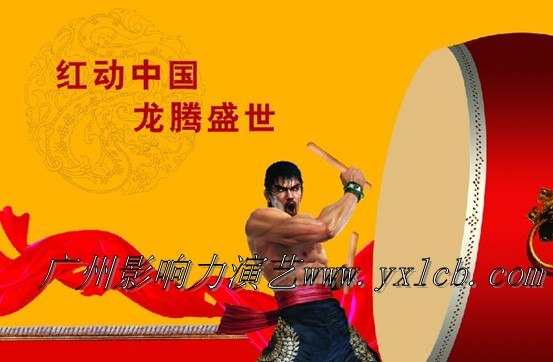 供应最好的广州企业年会庆典演出公司是哪家广州影响力演艺 广州影响力演艺活动策划公司 广州模特公司,广州礼仪公司,广州演出公司,广州庆典礼仪公司,广州庆典公司