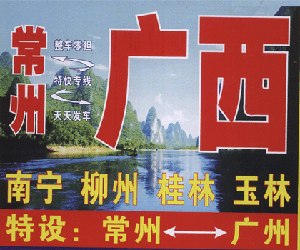 南宁物流招聘_工人招聘代理 广西招聘代理 联吉厚信 查看