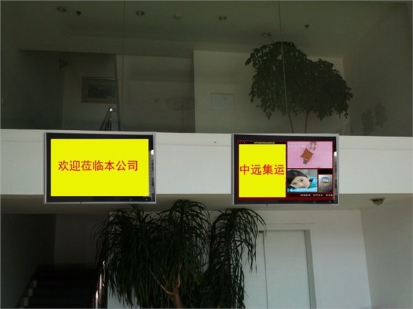 供应上海会议预约系统信息发布系统|上海鄂佳信息科技有限公司|多媒体信息发布系统，银行信息发布系统，酒店信息发布系统，