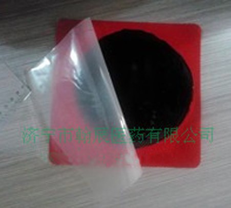 供应优质黑膏药 腰腿痛贴15964130241|嘉祥县