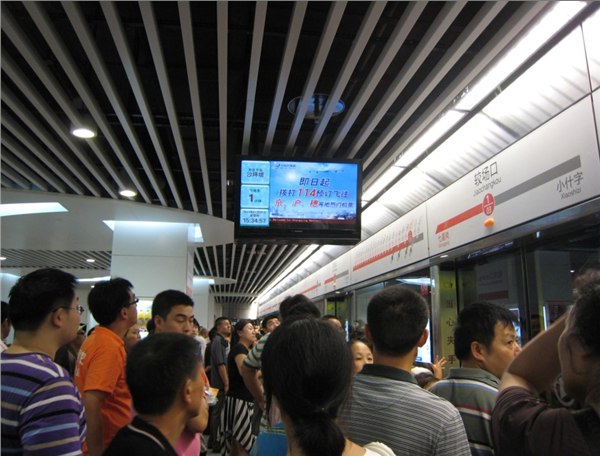 重庆地铁广告公司,重庆地铁电视广告|重庆捷龙