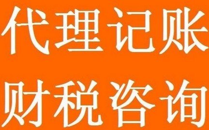 供应代办柯桥公司 柯桥营业执照代办 柯桥公司
