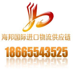 进口产品报关流程_上海水果进口报关费用_进口海鲜报关流程