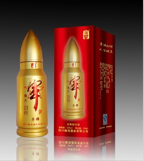 甘肃省代理的最好的酒 兰州特色酒有哪些 中国