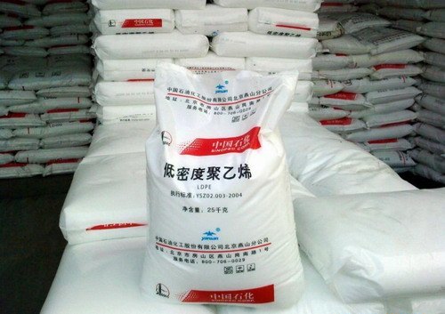 LDPE N210中石化上海 |东莞市百汇塑胶原料有