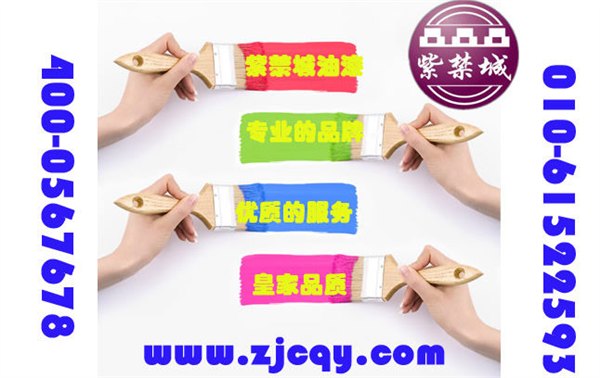 唐山醇酸调和漆执行标准_醇酸调和漆厂家 |北京