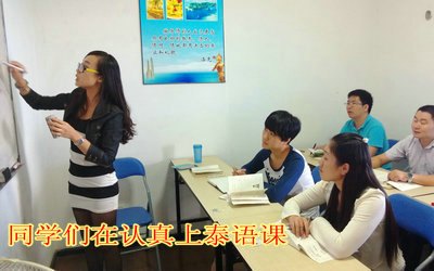 金沛教育日语培训|南宁金沛教育咨询有限公司