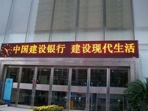 济宁led显示屏 led超市 门头屏|济宁圣佳光电科技有限