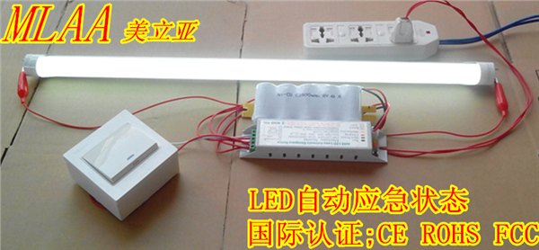 668B 自动应急电源(LED天花灯、螺口节能灯、LED球泡灯) 1、配合耐高温型镍氢(NiMH)、镍镉(NiCd)等充电电池组使用; 2、适用于LED天花灯、螺口节能灯、LED球泡灯等光源应急照明;采用智能开关电源控制电路,断电时自动点亮光源应急,恢复供电时自动充电,内部设有过充、过放保护电路 3、国际线路、三重保护、三色指示灯、并带有检测开关,便于随时检测; 4、市电A.