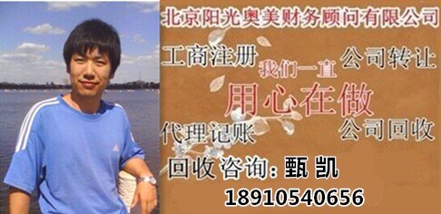 5亿投资基金公司注册需要什么条件工商代理|北