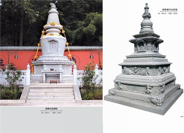 石雕照壁,石雕舍利塔,石雕佛塔,石雕佛台,石雕功德碑,石雕法鼓,石雕须弥座,石雕灯笼, 石雕出食台,石雕经幢,石雕宝鼎,石雕香炉,石雕九龙壁,石雕龙柱,石栏杆 *  石雕品质承诺: 一.  我们为惠安地区最早的石雕厂之一,经过岁月的洗礼,我们的信誉及品质值得信赖。 二.