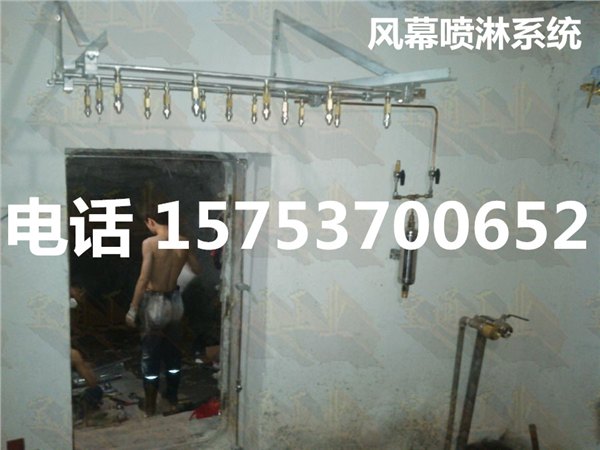 风幕喷淋系统安装示意图|山东济宁鼎诚煤机厂