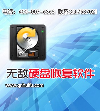 电脑硬盘损坏数据如何恢复方法分享|上海网讯