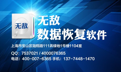 苹果笔记本电脑回收站清空了怎么恢复|上海互