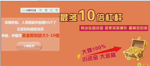 股票配资公司咨询|最可靠的炒股股票配资|杭州