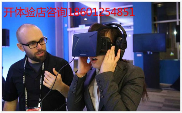 开一家虚拟现实体验店要多少钱|北京乐客灵境