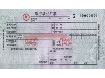 罗湖出具银行汇票账务处理|深圳市银天达投资