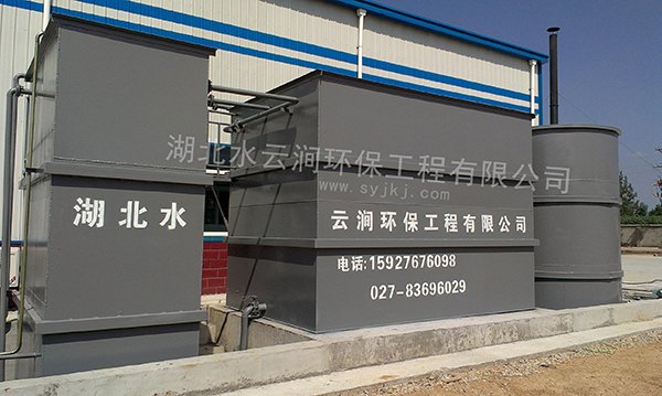 襄阳市政污水处理工程-湖北水云涧环保公司|湖