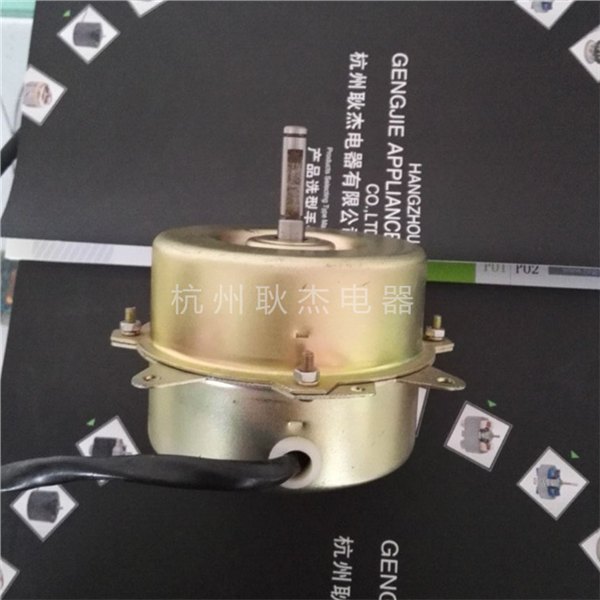 杭州耿杰电器有限公司(前身为富阳泰丰电器厂)位于杭州市近郊区美丽的富春江畔,离杭州市区约20km,交通便利。 本企业主要生产各类电容电机、罩极电机、小型直流电机,以及变压器、定子线包等电器类专业部件。 公司长期供给家用电器电机、医疗器械电机、中央主空调用电器电机、五金机械电器电机、 诱导风机电机、擦鞋机电机、干手器电机、除湿机电机、冷干机、冷凝器散热风扇等产品。 杭州耿杰电器有限公司(前身为富阳泰丰电器厂)公司成立于2012年11月9日,是一家专门从事各类微电机、异步电机、永磁直流电机、 交流伺服电机研发