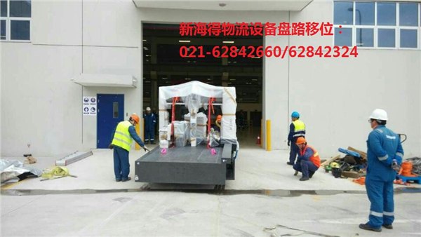 上海精密设备运输|半导体设备搬运|精密仪器吊