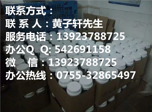 日本化工涂料香港中转进口到中国清关费用是多