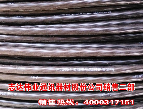 架空线多少钱 20160916091124545271.jpg