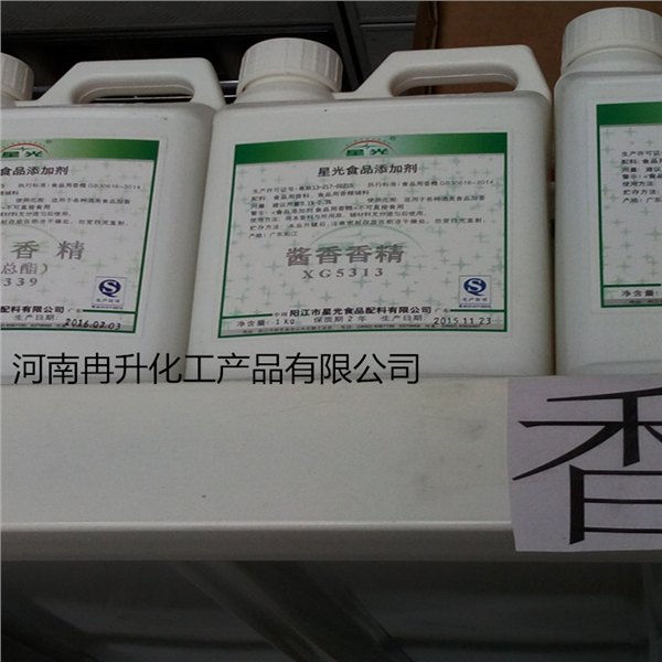 星光牌酱香香精 高效食用香料 使用方法售后服