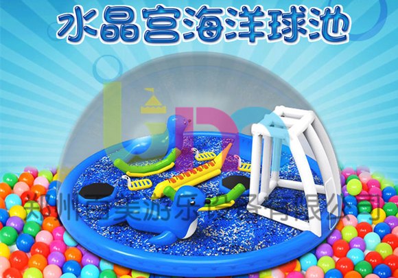 水晶宫百万海洋球池是现在比较火爆的户外游乐项目,是非常适合房地产公司造型使用,收益非常的可观,效益也非常的好! 百美厂家24小时免费咨询电话:15638890523  乔经理 QQ在线咨询:2311604912________2711926492 微信咨询:15638890523  大小朋友快来凹造型 到达现场的一刻,只能用惊呆了来形容! 百万个海洋球堆成的欢乐海洋,吸引了众多市民带小朋友前去玩耍,大家在欢乐中度过愉快的周末。 选购好质量百万海洋球池到百美游乐设备有限公司! HEA