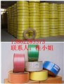 供应张家港塑料打包带 张家港纸箱打包带 张家港自动打包带 供应信息