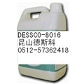 金华防静电清洁剂DESSCO8016  图片