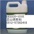 金華防靜電清潔液 DESSCO1016 圖片