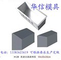 供应低价的护肩板模具 供应信息