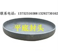 供应椭圆封头|标准椭圆封头|椭圆封头标准 供应信息