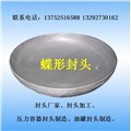 管帽封头|管帽封头制造厂|管帽封头生产厂家| 供应信息
