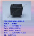 欧姆龙继电器G5V-1-5VDC原装新货 图片