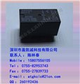 欧姆龙继电器G5V-2-24VDC原装新货 图片