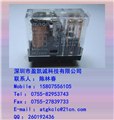 欧姆龙继电器G2R-2-24VDC,原装新货 图片