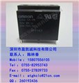 歐姆龍繼電器G4A-1A-E-24VDC-CN,原裝新貨 圖片