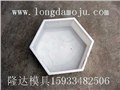 供应护坡模具 供应信息