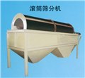 滾筒篩分機(jī)振動(dòng)分級(jí)篩 圖片