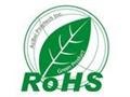 无锡ROHS环保检测 图片