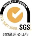 无锡SGS包装材料报告 图片