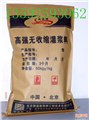 供应蛇年送大吉开封灌浆料 供应信息