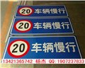 公路標(biāo)識(shí)牌 道路標(biāo)志牌生產(chǎn) 圖片