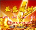 顾村刘行月浦杨行宝山广告设计培训电脑培训 图片