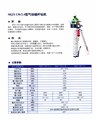供应MQT-130气动钻机 供应信息