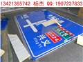 國道道路指示牌 省道交通標志牌 圖片